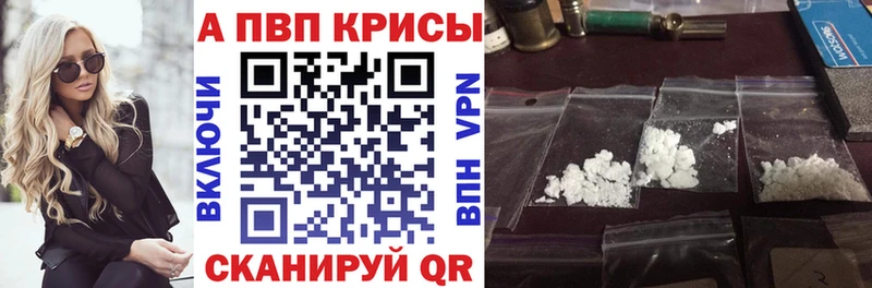 Гашиш Павлово