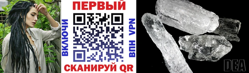 Амфетамин 98%  Купить закладки  Павлово 