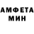 МЕТАМФЕТАМИН пудра Gosha 0309
