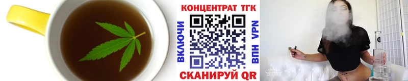Еда ТГК марихуана  Купить закладки  Павлово 