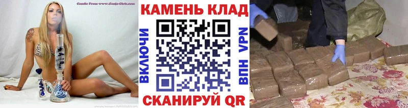 Купить закладки  Павлово  Гашиш убойный 