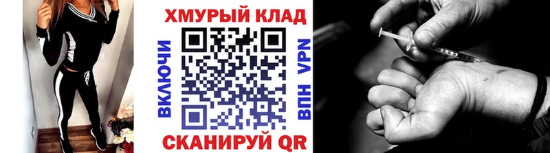 Купить где  Павлово  Героин VHQ 