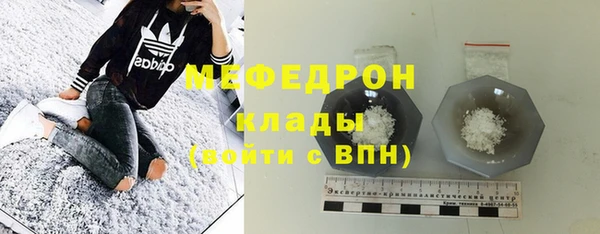 прущие грибы Аркадак