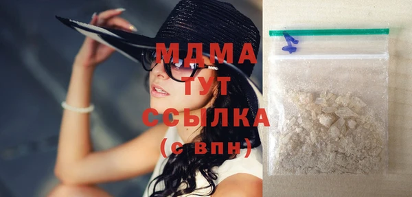 мдма Армянск