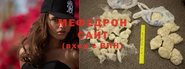 прущие грибы Аркадак