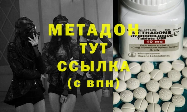 мдма Армянск