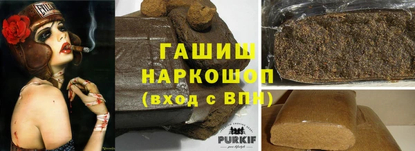 прущие грибы Аркадак