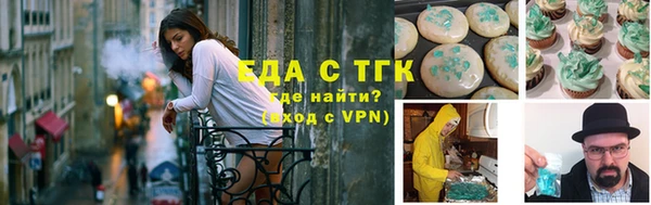 прущие грибы Аркадак