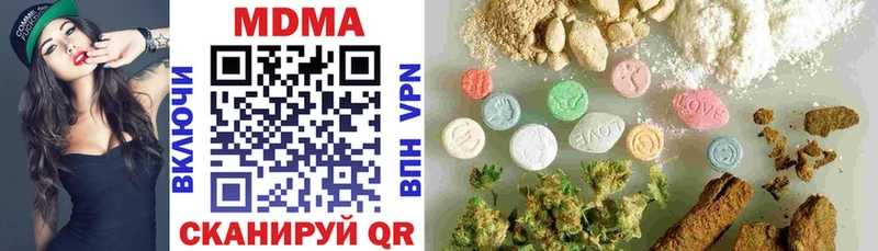 Купить закладки  Павлово  МДМА молли 