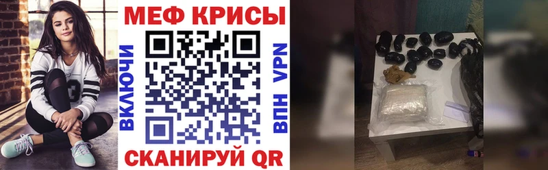 Купить где  Павлово  Меф 4 MMC 