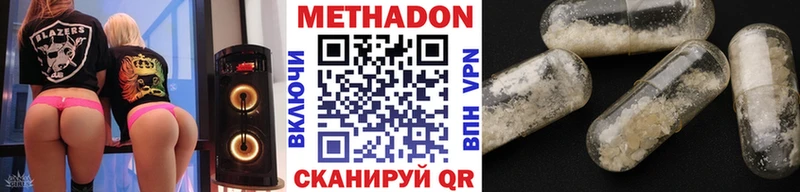 Купить закладки  Павлово  Метадон белоснежный 