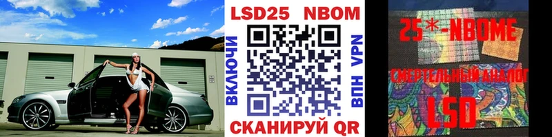 Марки N-bome 1,5мг  Купить  Павлово 