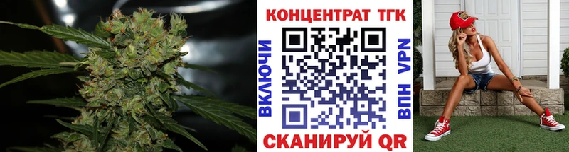 Дистиллят ТГК вейп с тгк  Купить закладки  Павлово 